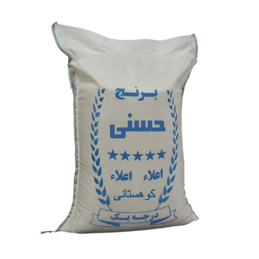 برنج حسنی طارمی اعلاء 10 کیلویی الک دو